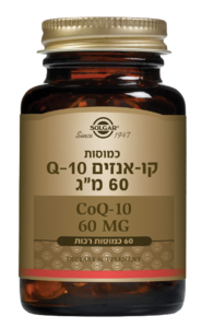 תוסף תזונה קו-אנזים Q10 במינון 60 מ"ג סולגאר 60 כמוסות רכות