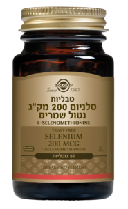 צנצנת תוסף תזונה סלניום 200 מק"ג נטול שמרים סולגאר - SOLGAR