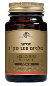 סלניום | 200 מק"ג | מכיל שמרים | 50 טבליות |
