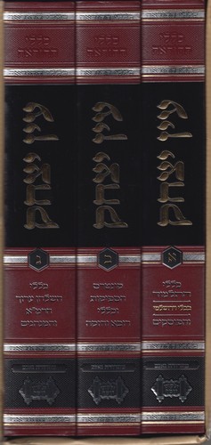 עין יצחק
