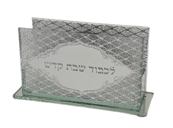 מחזיק גפרורים מראה