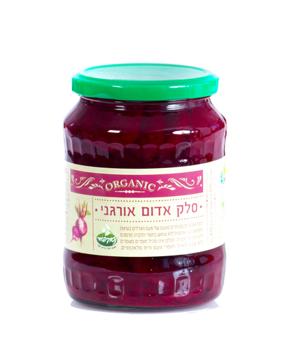 סלק אדום אורגני  670 גרם  נטורפוד