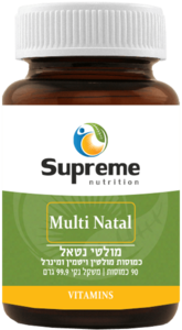 מולטי נטאל סופרים נוטרישיין 90 כמוסות - Supreme Nutrition Multi Natal 