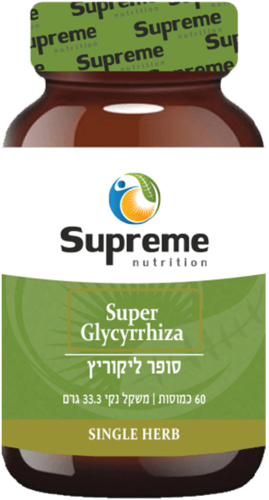 סופר ליקוריץ סופרים נוטרישיין 90 כמוסות - Supreme Nutrition Super Glycyrrhiza
