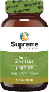 סופר ליקוריץ סופרים נוטרישיין 90 כמוסות - Supreme Nutrition Super Glycyrrhiza