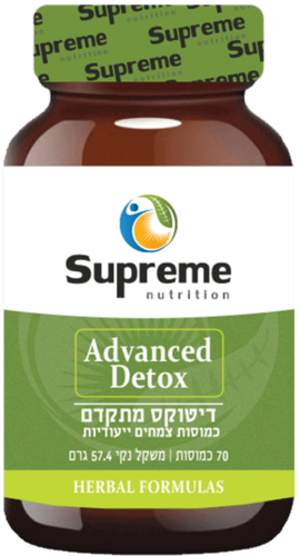 פורמולה די.טי.אקס סופרים נוטרישיין 70 כמוסות - Supreme Nutrition Formula D.T.X