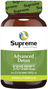 פורמולה די.טי.אקס סופרים נוטרישיין 70 כמוסות - Supreme Nutrition Formula D.T.X