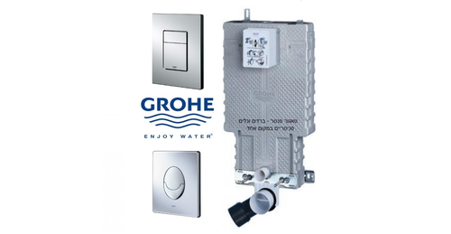סט ניאגרה סמויה GROHE לקיר בלוק ולחצן אסלה תלויה מלאה דגם אוורסט סניטק-הזול בארץ