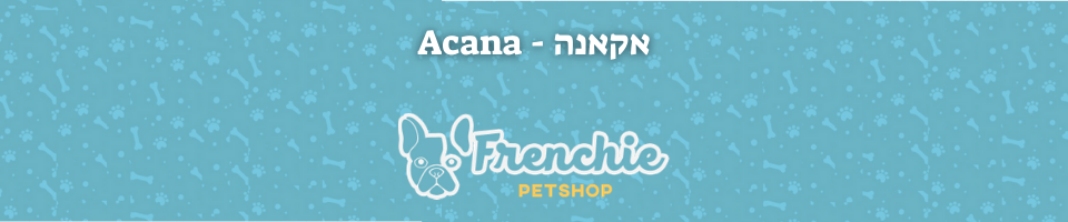 אקאנה פרנצ'י חנות לחיות