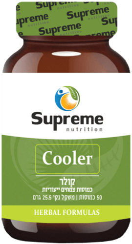 קולר סופרים נוטרישיין 50 כמוסות - Supreme Nutrition Cooler