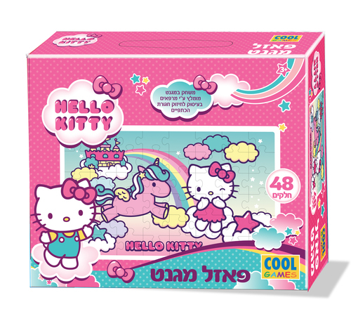 פאזל מגנט ענק, 48 חלקים בעיצוב HELLO KITTY - מיוצר בישראל