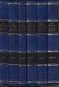 אמרי אמת בינוני