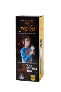 מיקרופון קריוקי מלכות