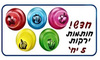 5 חותמות גומי ירקות/ אפונה