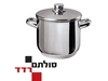 סיר נירוסטה כרמל 16 ליטר- סולתם