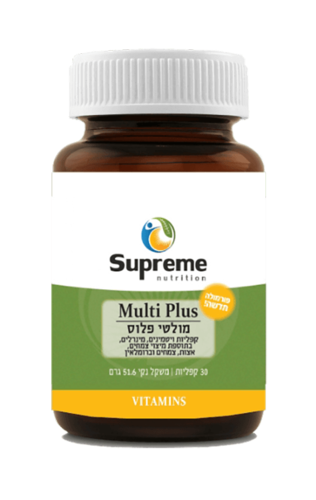 מולטי פלוס סופרים נוטרישיין 30 טבליות - Supreme Nutrition Multi Plus