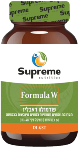 פורמולה דאבליו סופרים נוטרישיין 60 כמוסות - Supreme Nutrition Formula W 