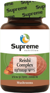 ריישי קומפלקס סופרים נוטרישיין 90 כמוסות - Supreme Nutrition Reishi Complex