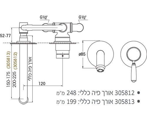 ברז קיר לכיור רחצה פיה ארוכה קבועה 305812 סדרת אייס וינטאג' כרום חמת 