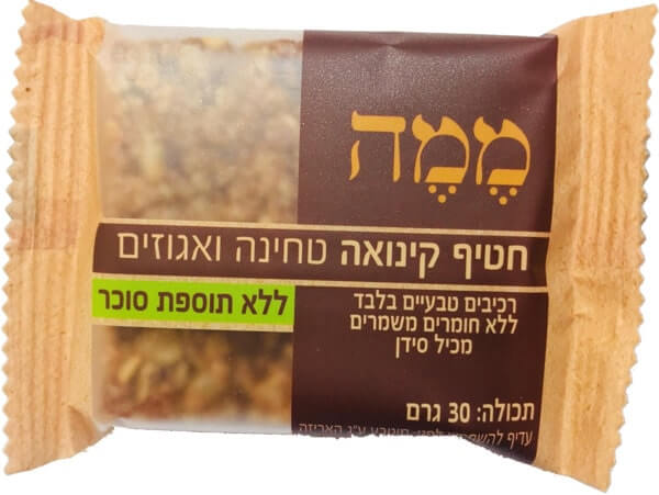 Quinoa bar with tahini&nuts (7290012759215)