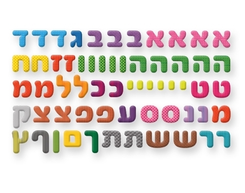 משחק שילובים מגנטיים לילדים- משחק לימוד של אותיות, גילאי 3-7 מיוצר בישראל