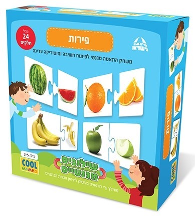 משחק שילובים מגנטיים לילדים- פירות, גילאי 2-5 מיוצר בישראל