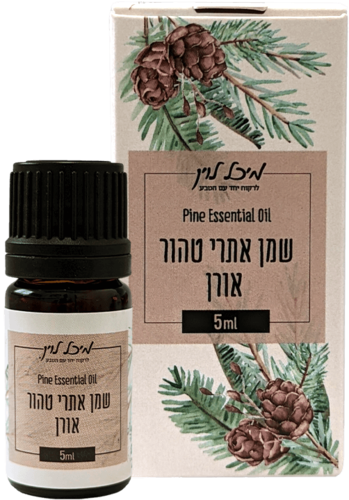 שמן אתרי טהור - אורן (5 מל')