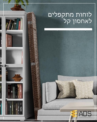 מחיצת קש, המרכז לדלתות מתקפלות, מחיצות אקורדיון, מחיצת קורונה