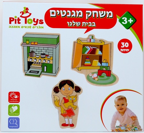 קופסאת מגנטים למשחק ע