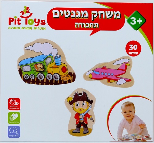 קופסאת מגנטים למשחק ע