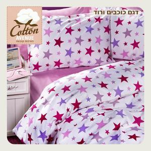 סט מצעים זוגי 100% כותנה פלנל דגם כוכבים ורוד