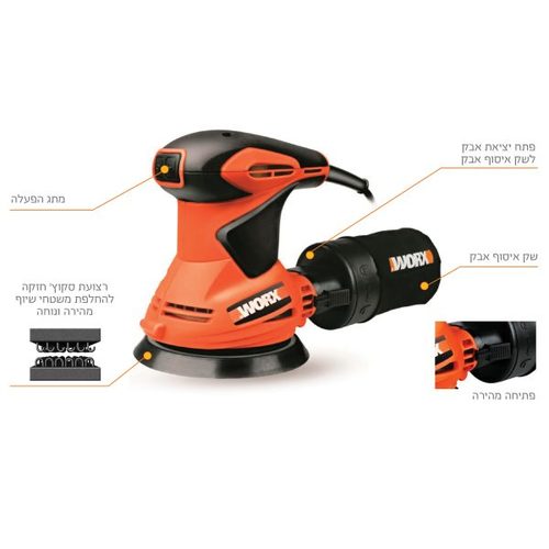 מלטשת אקצנטרית 