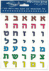 8 דפי מדבקות אותיות דפוס צבעוניות רקע שקוף 5 בשורה