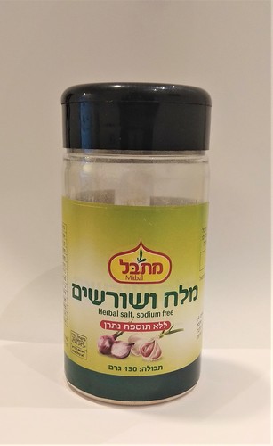 תערובת מלח ושורשים  130 גרם   מתבל