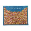 כיסוי לחלה