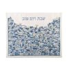 כיסוי לחלה
