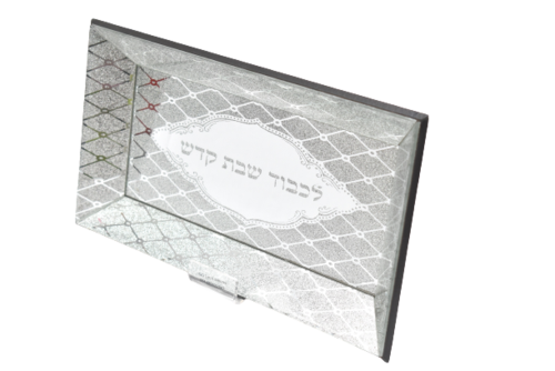 מגש מראה לחלה פרוסה