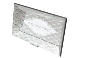 מגש מראה לחלה פרוסה