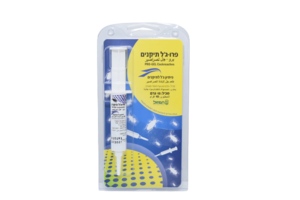פתיון גל לתיקנים 15 גר