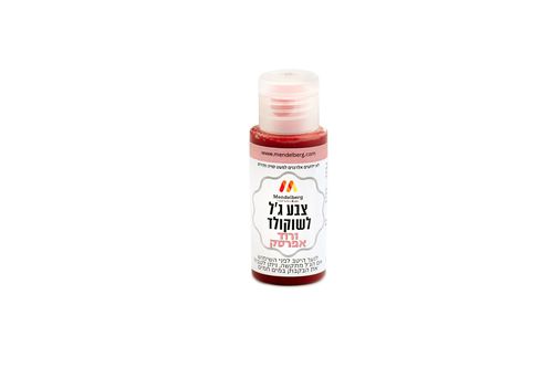 צבע מאכל לשוקולד - ורוד עתיק