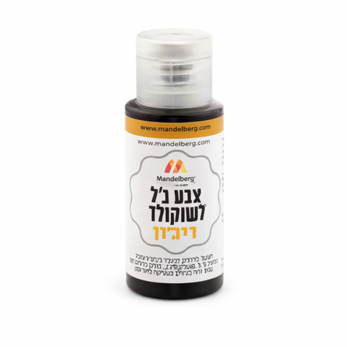 צבע מאכל לשוקולד - דיג'ון