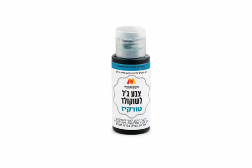 צבע מאכל לשוקולד - טורקיז