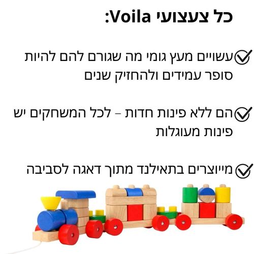 קסילופון צבעוני לילדים עשוי עץ גומי איכותי