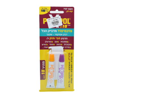 פוקסיפול 14 מל שקוף