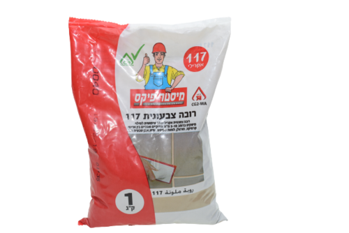 רובה 1 קג אפור בטון 50