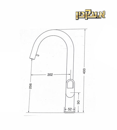 ברז מטבח נשלף Pull Down / סדרת מונסון Monsoon, חמת, 301768