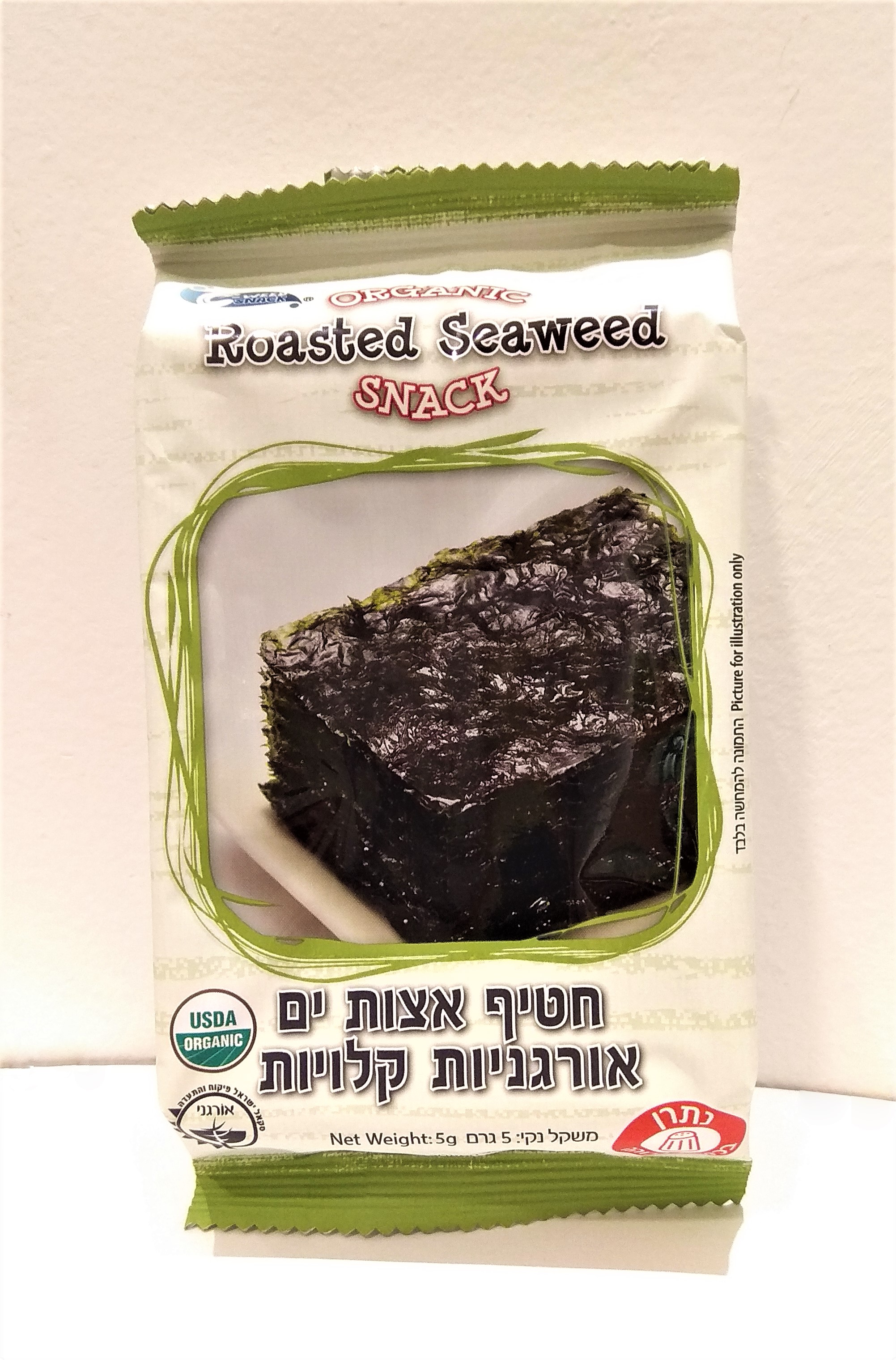 חטיף אצות ים אורגניות קלויות אריזה אישית 5 גרם  C - WEED SNACK 