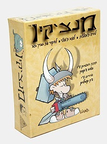 מנצ׳קין