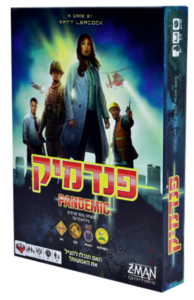פנדמיק PANDEMIC