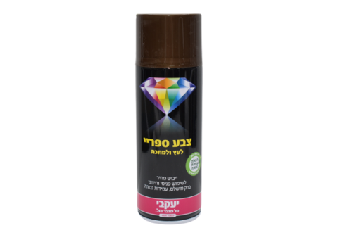 ספריי צבע יעקבי ברונזה 132